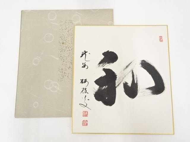 JAPANESE ART / HAND PAINTED SHIKISHI / CALLIGRAPHY